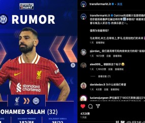 Kaiyun-萨拉赫遭遇二十持续失利，中国队教练压力巨大！