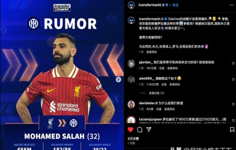 Kaiyun-萨拉赫遭遇二十持续失利，中国队教练压力巨大！