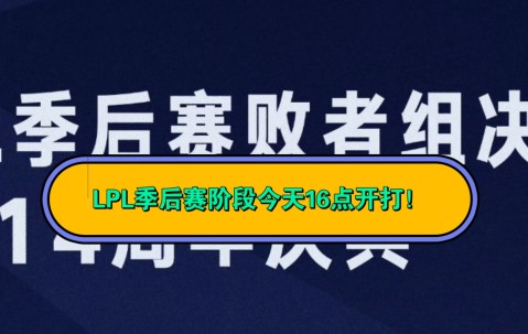 开云-关于Doinb连续十五场比赛得分超过赛事规则更新，TL挑战极限！的信息