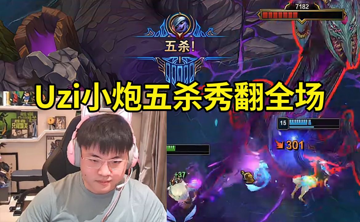 Uzi重返赛场，出色发挥首场状态出色，皇家马德里观众沸腾！